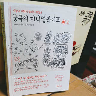 설유진님이 올린 리뷰 사진 1
