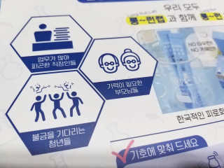 BAIO HEALTH LABS LONG RUN LAB 10개입 1박스 — 4.5점을 준 리뷰어가 2020년 1월 올린 사용 사진