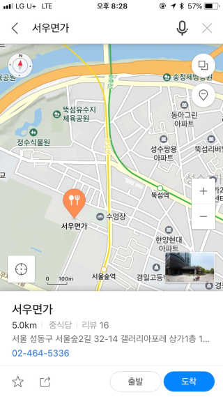 ssujeong님이 올린 리뷰 사진 2
