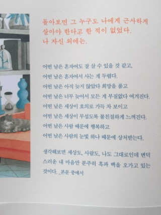 나나츄님이 올린 리뷰 사진 3