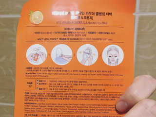 비알티씨 V10 파우더 클렌징 티백 2종 — 5점을 준 리뷰어가 2019년 2월 올린 사용 사진