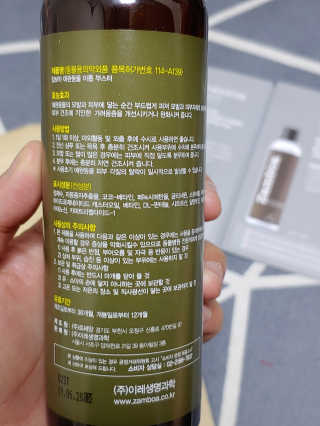 쥬앙쥬앙님이 올린 리뷰 사진 3