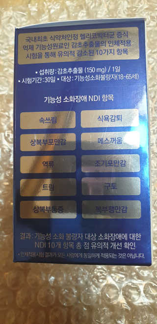 kkkkk님이 올린 리뷰 사진 2