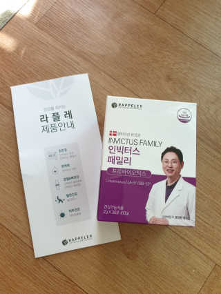 라플레 유해균을 이겨 튼튼한 장으로,  인빅터스 패밀리 — 5점을 준 리뷰어가 2019년 12월 올린 사용 사진