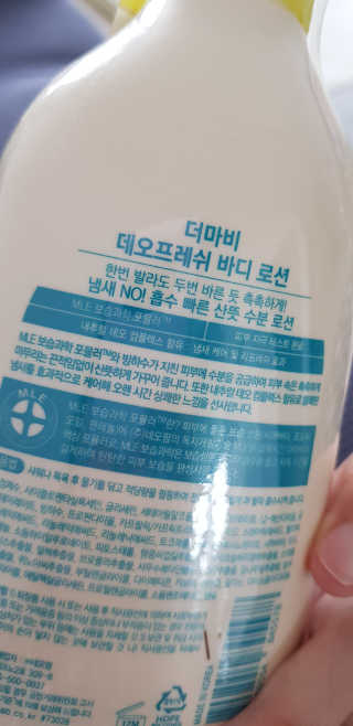 예성맘님이 올린 리뷰 사진 2
