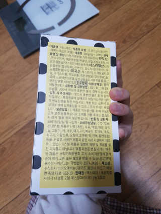 ledea님이 올린 리뷰 사진 3