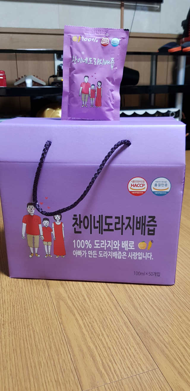 찬이네_도라지배즙 1BOX 50개입 리뷰 사진