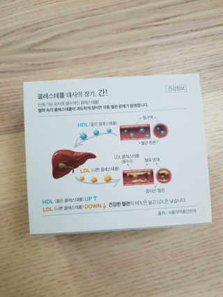 메디포스트 모비타 메디칸플러스 — 5점을 준 리뷰어가 2018년 12월 올린 사용 사진