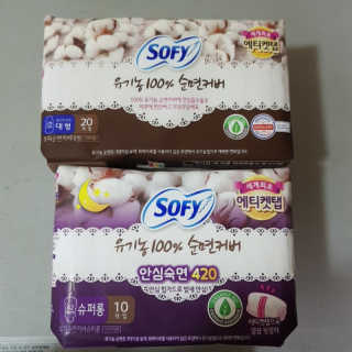 LG유니참 쏘피SOFY 쏘피 유기농 100프로 순면커버 생리대 패키지 — 5점을 준 리뷰어가 2019년 11월 올린 사용 사진