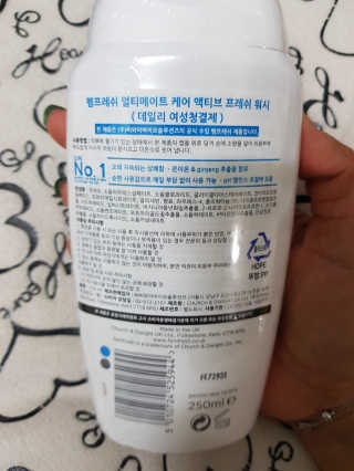 펨프레쉬 얼티메이트 케어 액티브 후레쉬 워시 — 4.17점을 준 리뷰어가 2018년 3월 올린 사용 사진