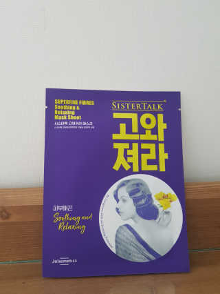 grapefruit님이 올린 리뷰 사진 3