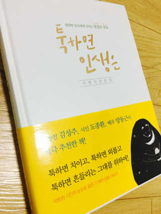 이아름님이 올린 리뷰 사진 1