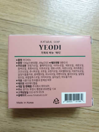 안젤리나졸리님이 올린 리뷰 사진 2