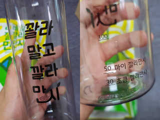 [바로푸드] 레알깔라만시1팩 + 맛깔라5팩 + 보틀1병 — 5점을 준 리뷰어가 2019년 7월 올린 사용 사진