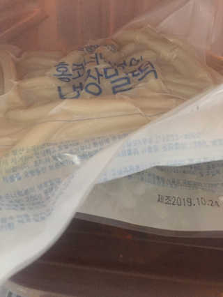 [홍코너떡볶이]옛날떡볶이 인기맛 4팩세트 — 3점을 준 리뷰어가 2019년 11월 올린 사용 사진