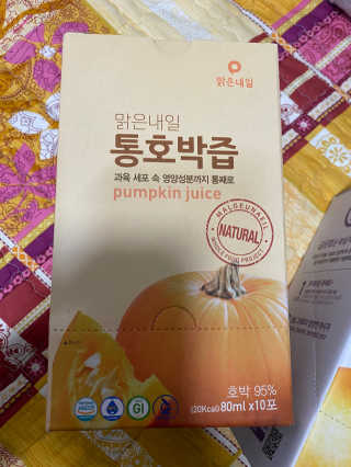 오늘도스마일님이 올린 리뷰 사진 2