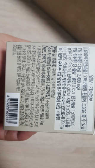류혜미님이 올린 리뷰 사진 3