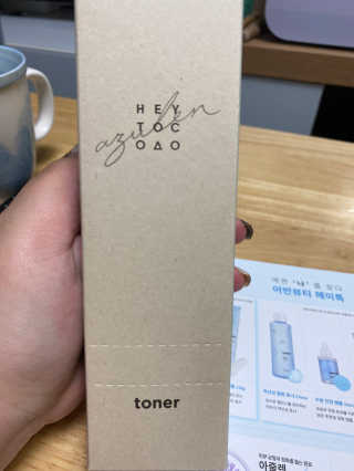 hyoju님이 올린 리뷰 사진 1