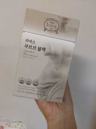 [하우투잇] 뤼에르 쿠르브 블랙 10ml x 30포 총 300ml — 5점을 준 리뷰어가 2020년 3월 올린 사용 사진