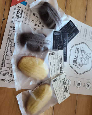 밤비네님이 올린 리뷰 사진 1