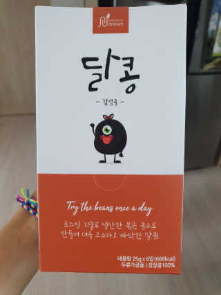 [정선드림] 착한 먹거리 달콩 검정콩 1set — 5점을 준 리뷰어가 2019년 7월 올린 사용 사진