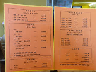 [더크로와상_용호점] 15000원내 자유롭게 골라 즐기기 — 5점을 준 리뷰어가 2019년 1월 올린 사용 사진