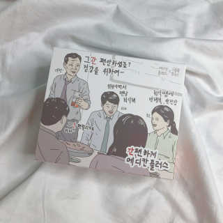 메디포스트 모비타 메디칸플러스 — 5점을 준 리뷰어가 2018년 12월 올린 사용 사진