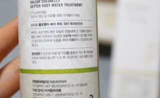 달리프 클로렐라 베러 루트 워터트리트먼트 200ml — 4.5점을 준 리뷰어가 2020년 3월 올린 사용 사진