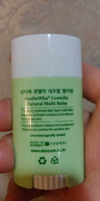 [스킨큐어] 산다화 센텔라 내추럴 멀티밤 — 5점을 준 리뷰어가 2019년 7월 올린 사용 사진