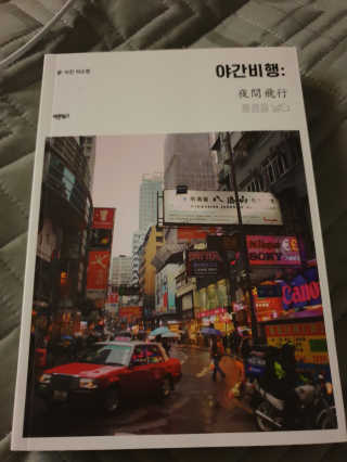 ⭕️원님이 올린 리뷰 사진 1