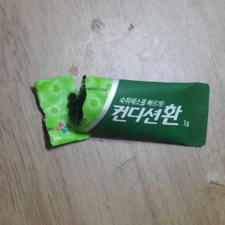 별이님이 올린 리뷰 사진 2