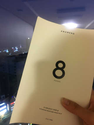 누메로 8 클리어링 모이스처 마스크팩 — 4.5점을 준 리뷰어가 2018년 2월 올린 사용 사진