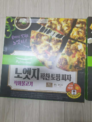 민블리님이 올린 리뷰 사진 2