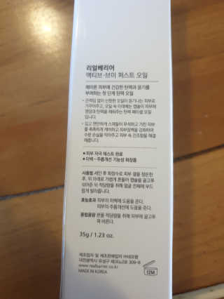 환희맘님이 올린 리뷰 사진 3