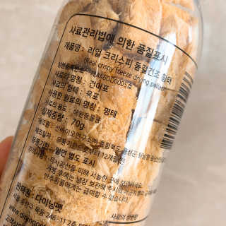 끼끼님이 올린 리뷰 사진 2