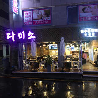 해치님이 올린 리뷰 사진 2