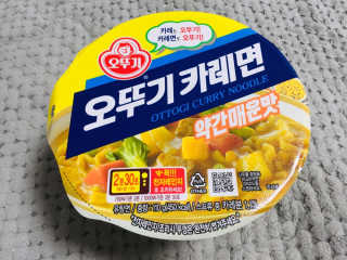 초딩짱구님이 올린 리뷰 사진 3