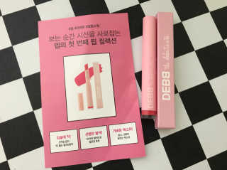 곰잰니님이 올린 리뷰 사진 1