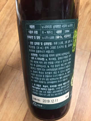 장수농가 남태평양 사모아 노니 원액 1L or 200mlx10팩 중 택 1 — 5점을 준 리뷰어가 2019년 1월 올린 사용 사진