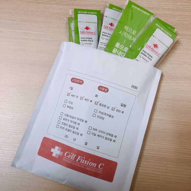 셀퓨전씨 트리악 포어 딜리트 버블 팩 리뷰 사진