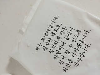 귀욤춉춉님이 올린 리뷰 사진 3