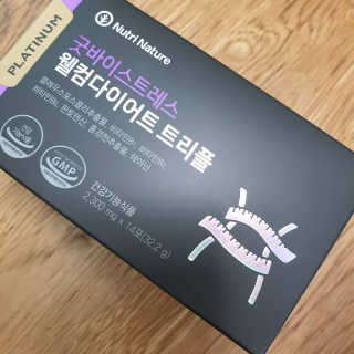 뉴트리네이처 굿바이 스트레스 웰컴 다이어트 트리플 — 5점을 준 리뷰어가 2019년 10월 올린 사용 사진
