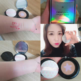 셀레뷰 스타 시크릿 쿠션 — 4.17점을 준 리뷰어가 2018년 2월 올린 사용 사진
