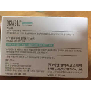 아크웰 아쿠아 클리니티 수분크림 — 5점을 준 리뷰어가 2018년 11월 올린 사용 사진