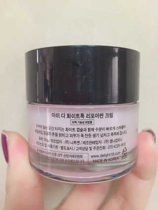 딜라잇18 리포아란크림 — 5점을 준 리뷰어가 2017년 2월 올린 사용 사진