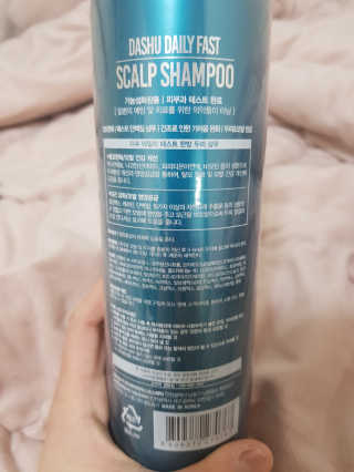 다슈코리아 다슈 데일리 패스트 한방 두피 샴푸 500ml — 4점을 준 리뷰어가 2018년 3월 올린 사용 사진