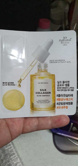 쏘내추럴 실크 콜라겐 글로우 앰플 — 5점을 준 리뷰어가 2019년 9월 올린 사용 사진