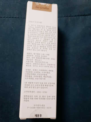 블랑쉬님이 올린 리뷰 사진 3