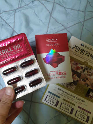이너블릭 이너타임 크릴오일 — 4점을 준 리뷰어가 2019년 12월 올린 사용 사진