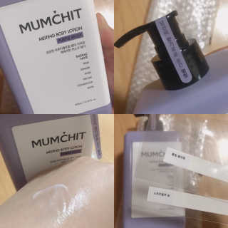 멈칫(MUMCHIT) 멜팅 바디로션 — 4.5점을 준 리뷰어가 2018년 12월 올린 사용 사진